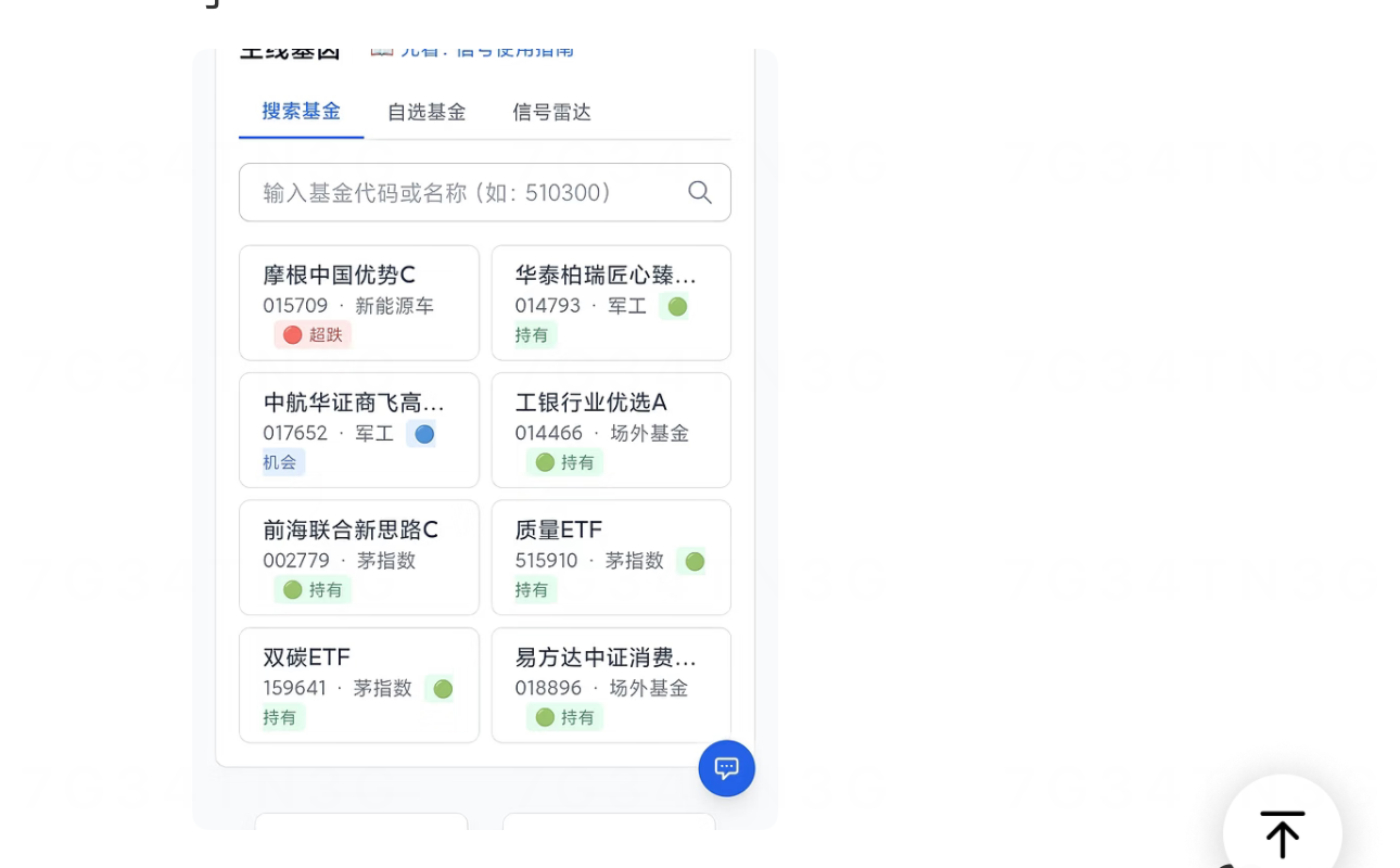 用户评价截图 9